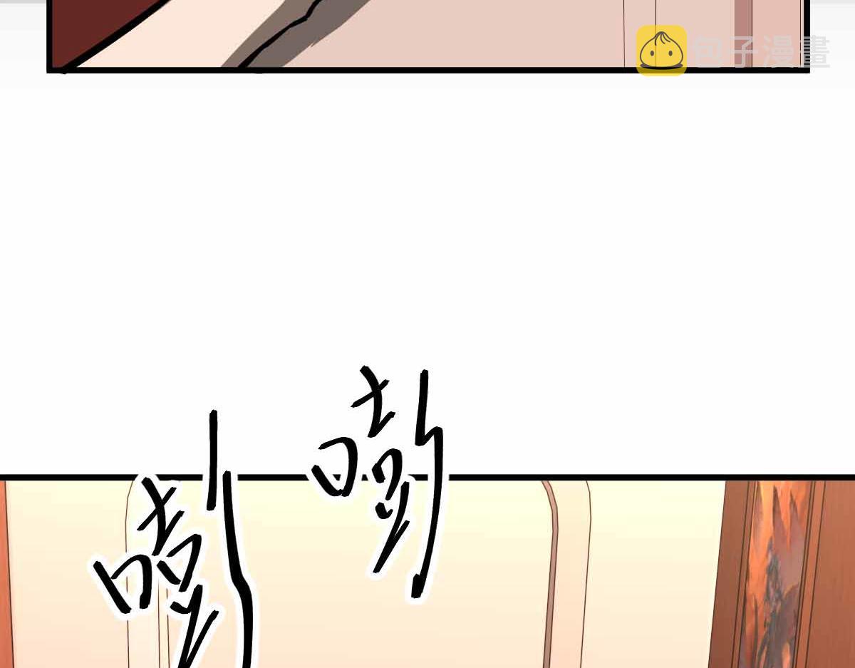 024话 雾妖逞凶31