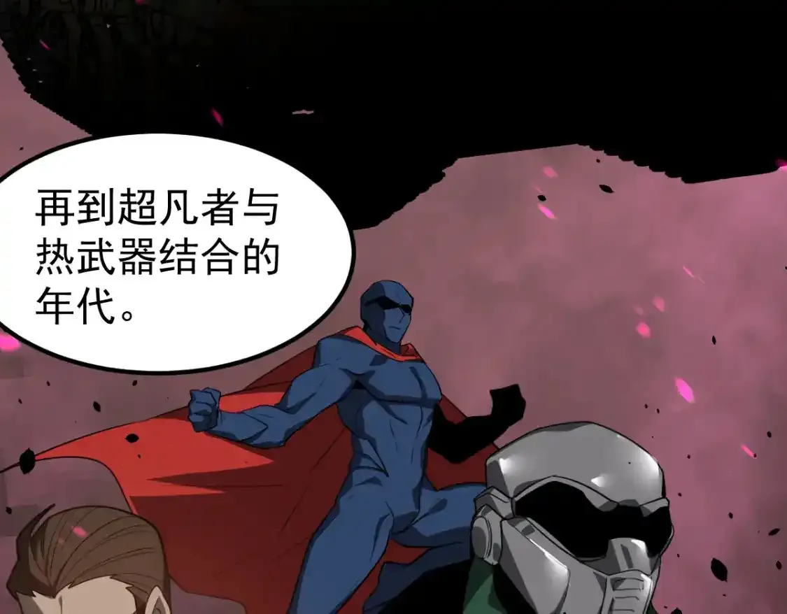 073话 唐杭选修课166