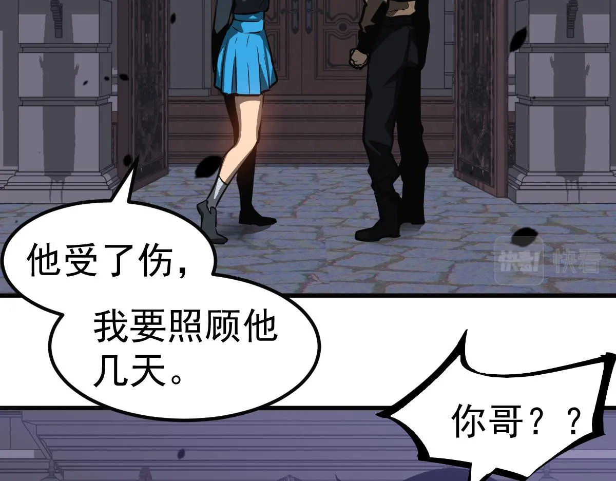 第99话 拦截计划大获成功！107