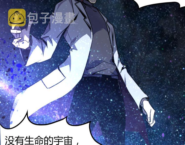 08话 赵医生的真面目97