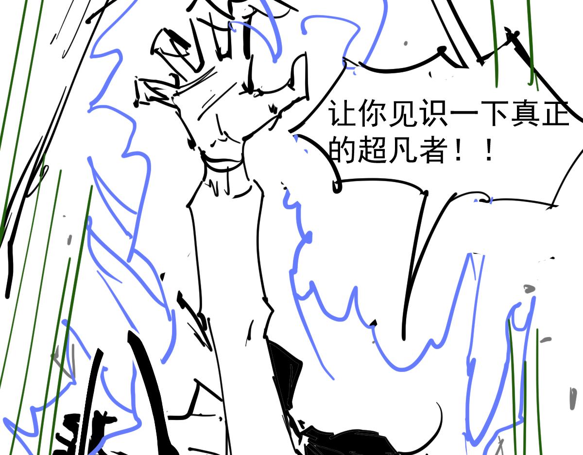 071话 飞车擒门徒190