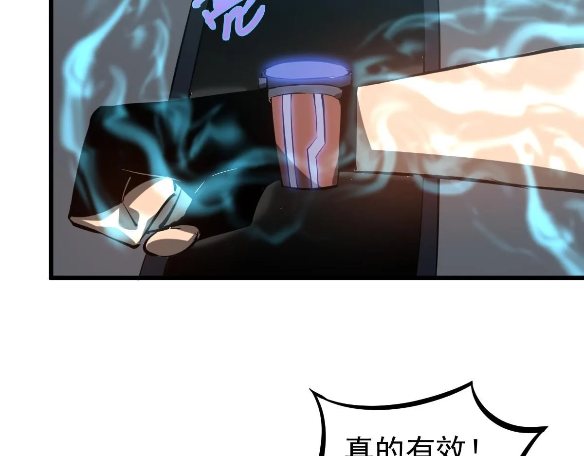 第118话 李锦是灾妖！？51