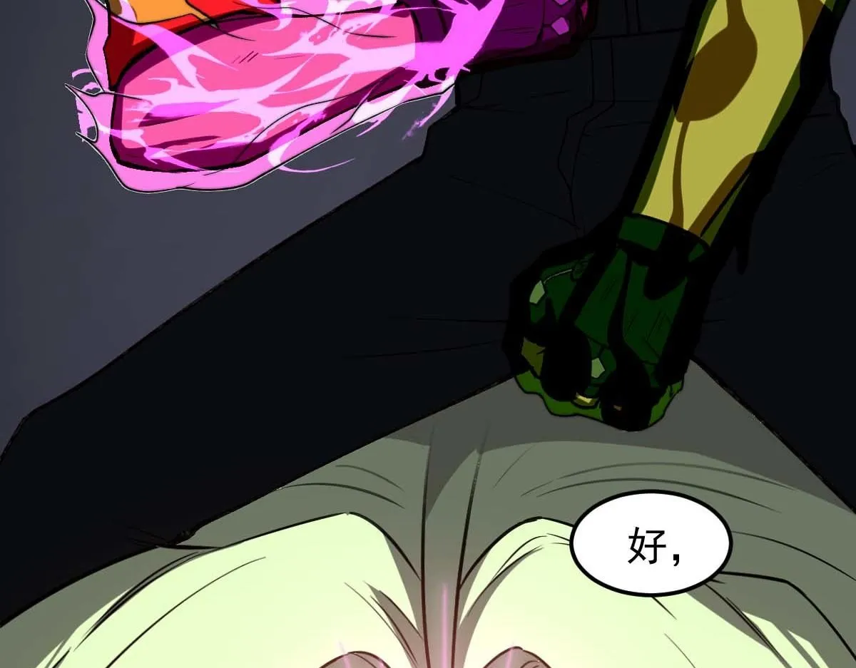 第116话 圣魂降临！11