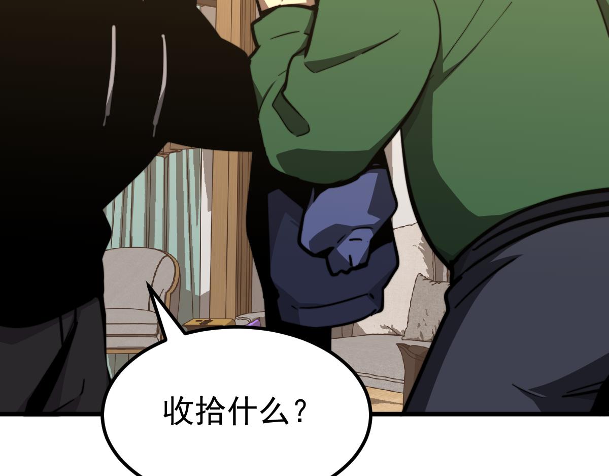 037话 历训前奏27