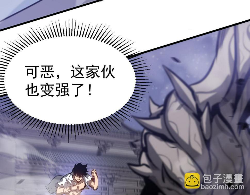 第95话 明河战双魔65