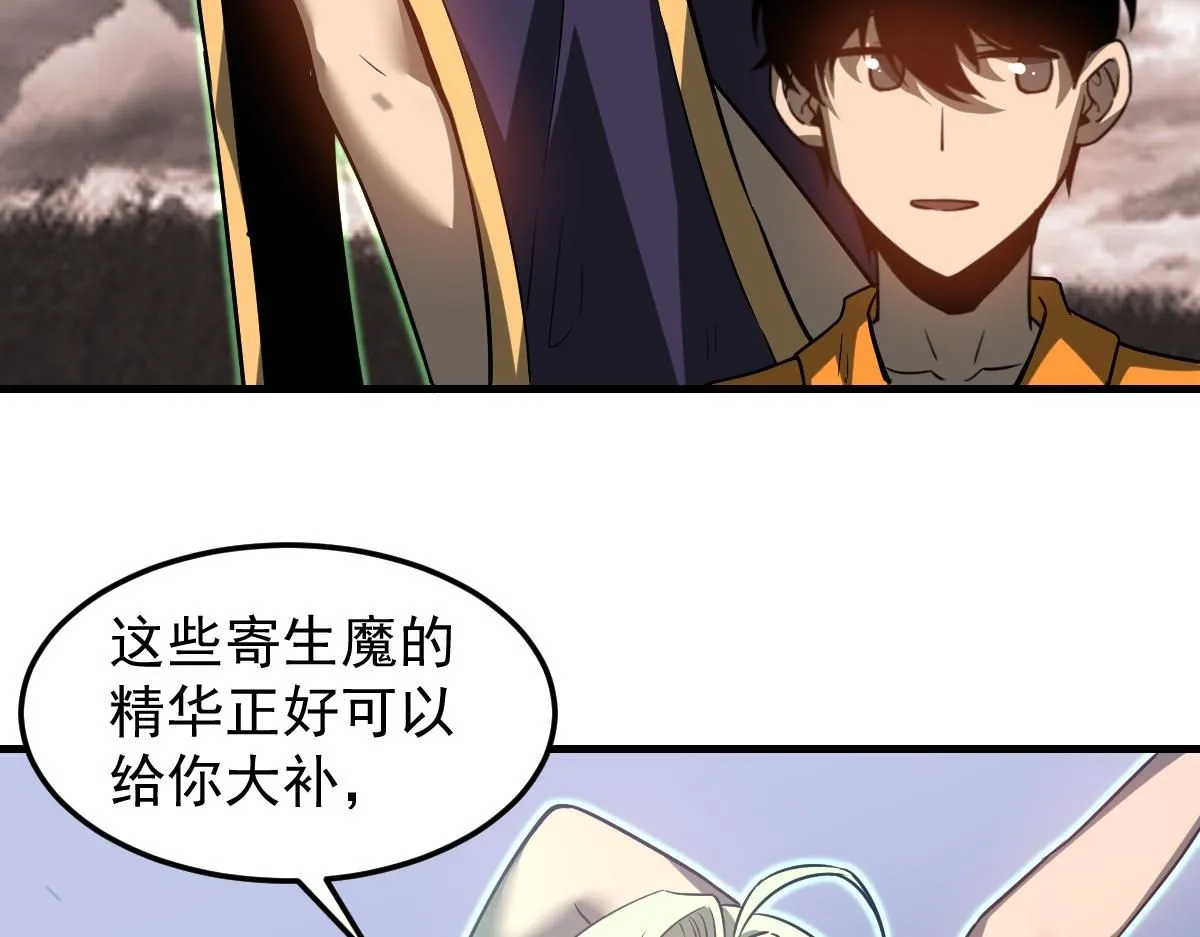 第111话 博士也不行！13
