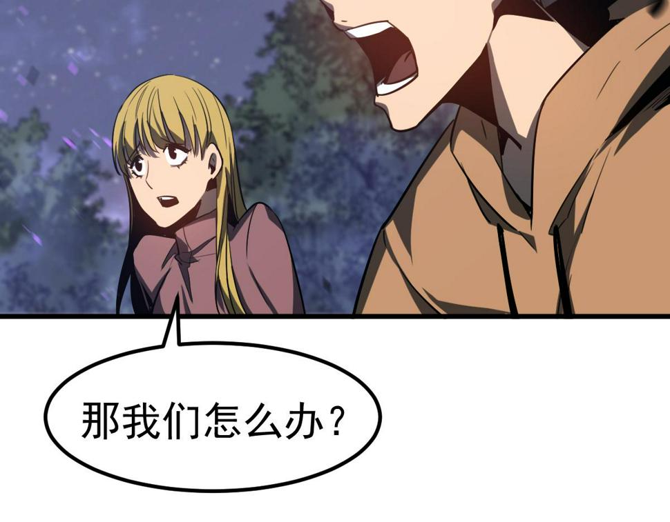 第88话 唐杭的分析15
