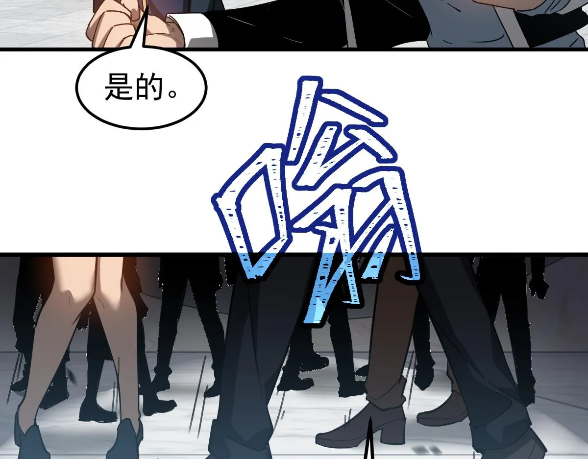 第108话 前往第四层84