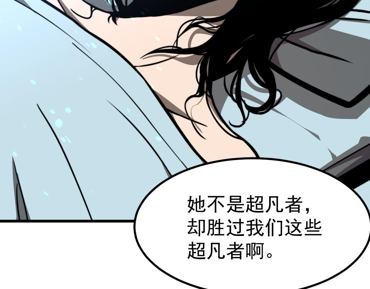 027话 楼浅——女主正式登场15