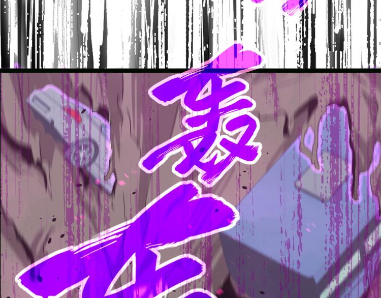 05话 组队出发106
