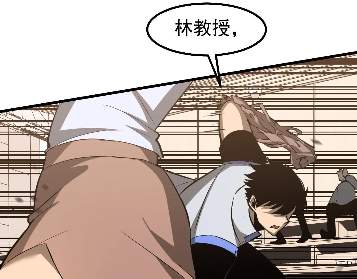 第119话 暴打女教授71