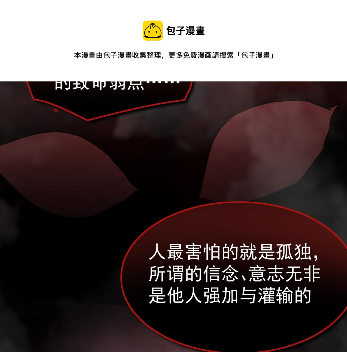 049话 幻境！！140