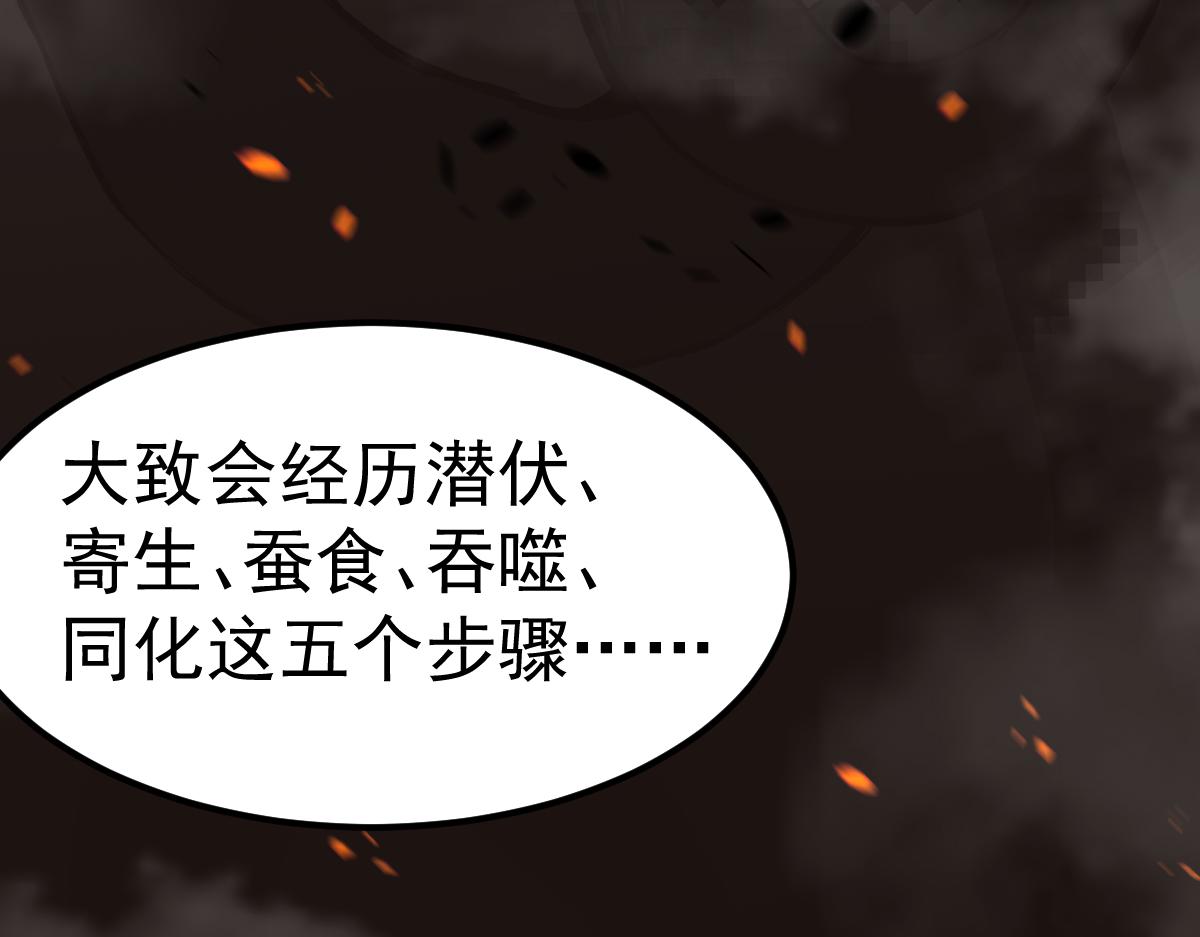 084话 明河险脱身175
