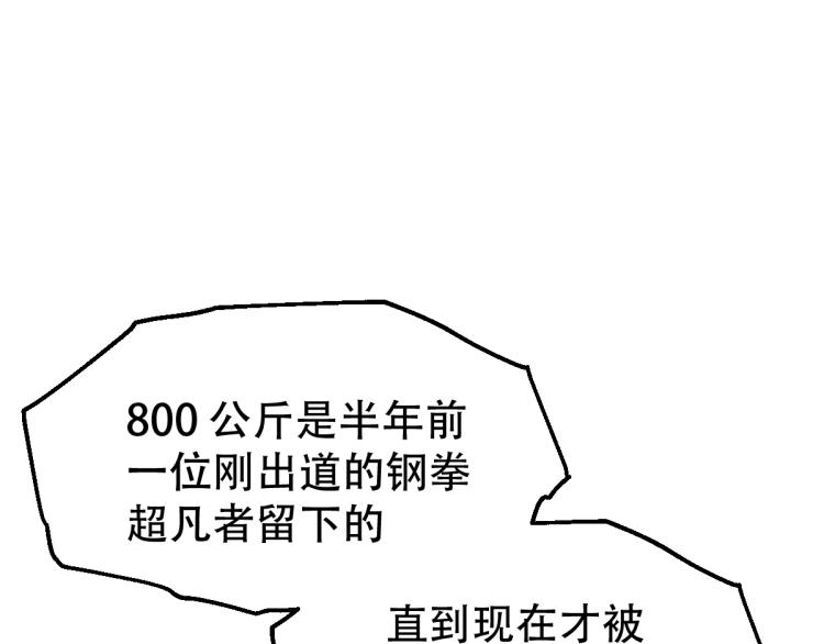 04话 勉强及格？121