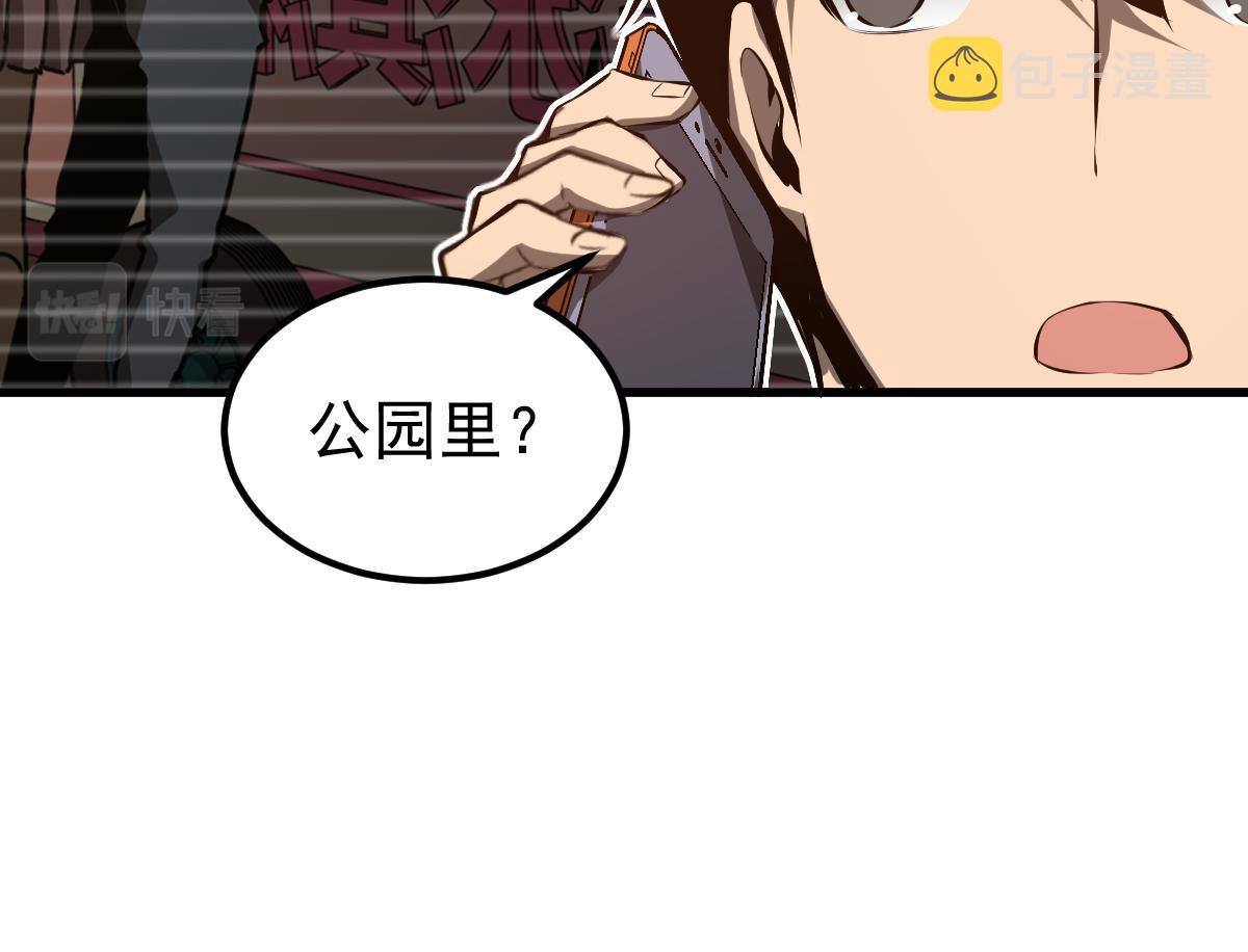 060话 秦雨来南都108