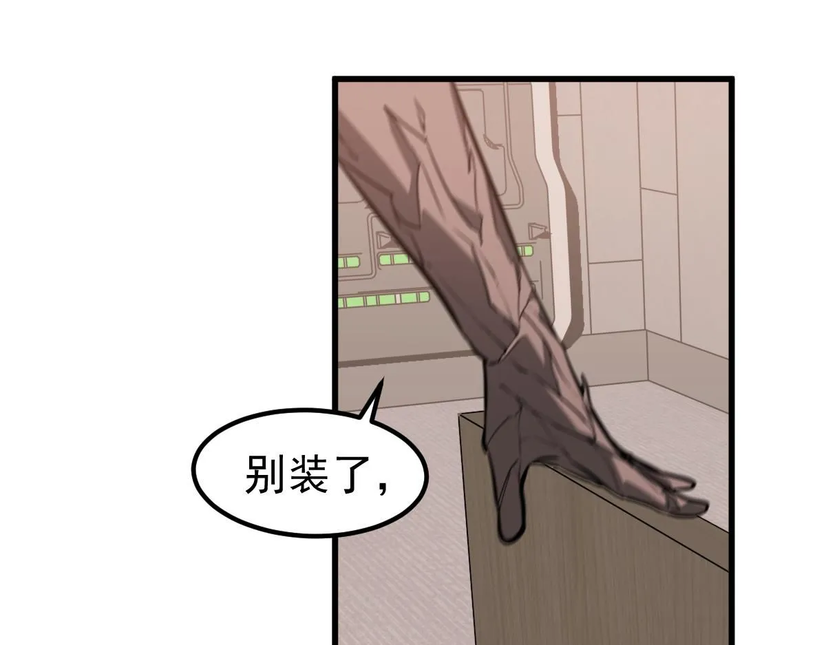 第119话 暴打女教授46