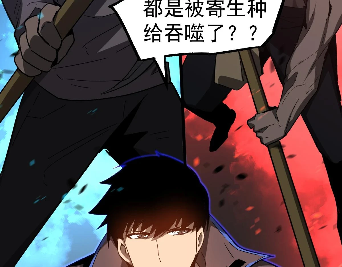 第086话 群妖围明河97