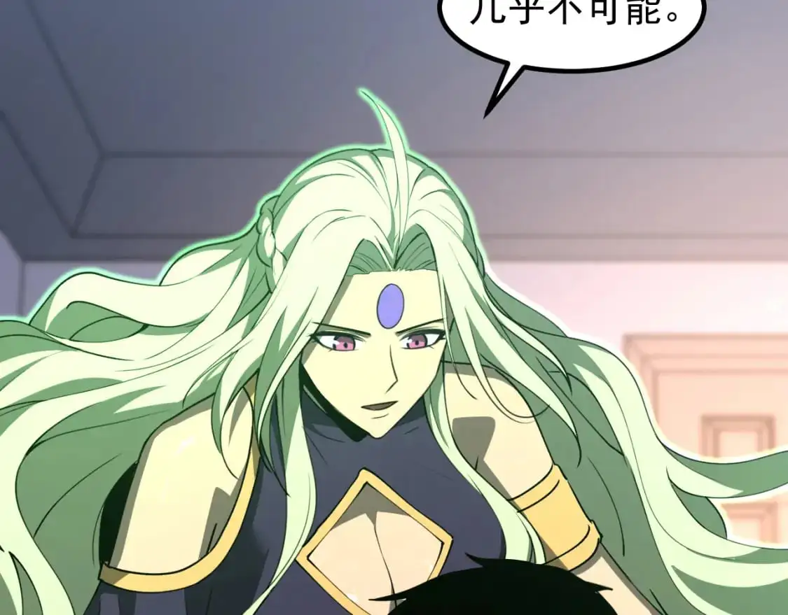 第135话 冲击白鸿级96