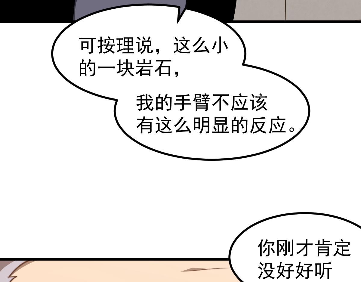 055话 冯教授传道解惑107