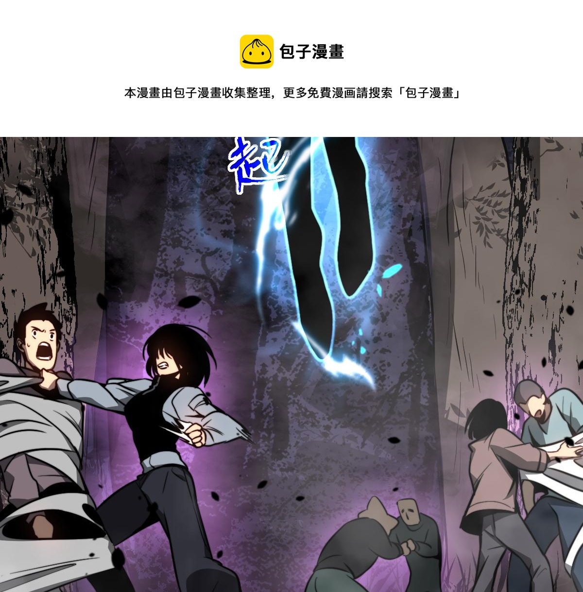 049话 幻境！！20