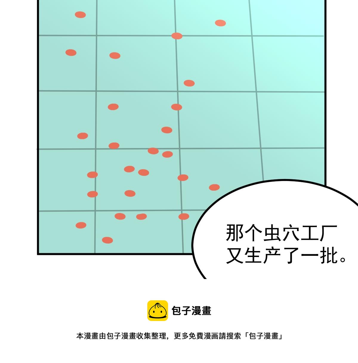 043话 明河战群妖88
