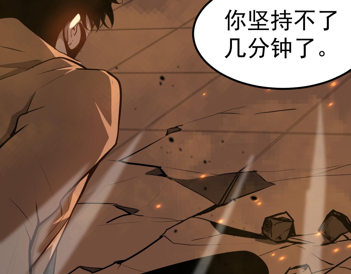 058话 凤灵vs明河59