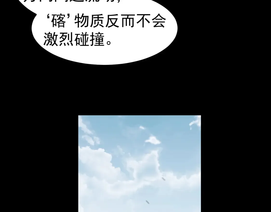 第140话 活捉凤向阳16