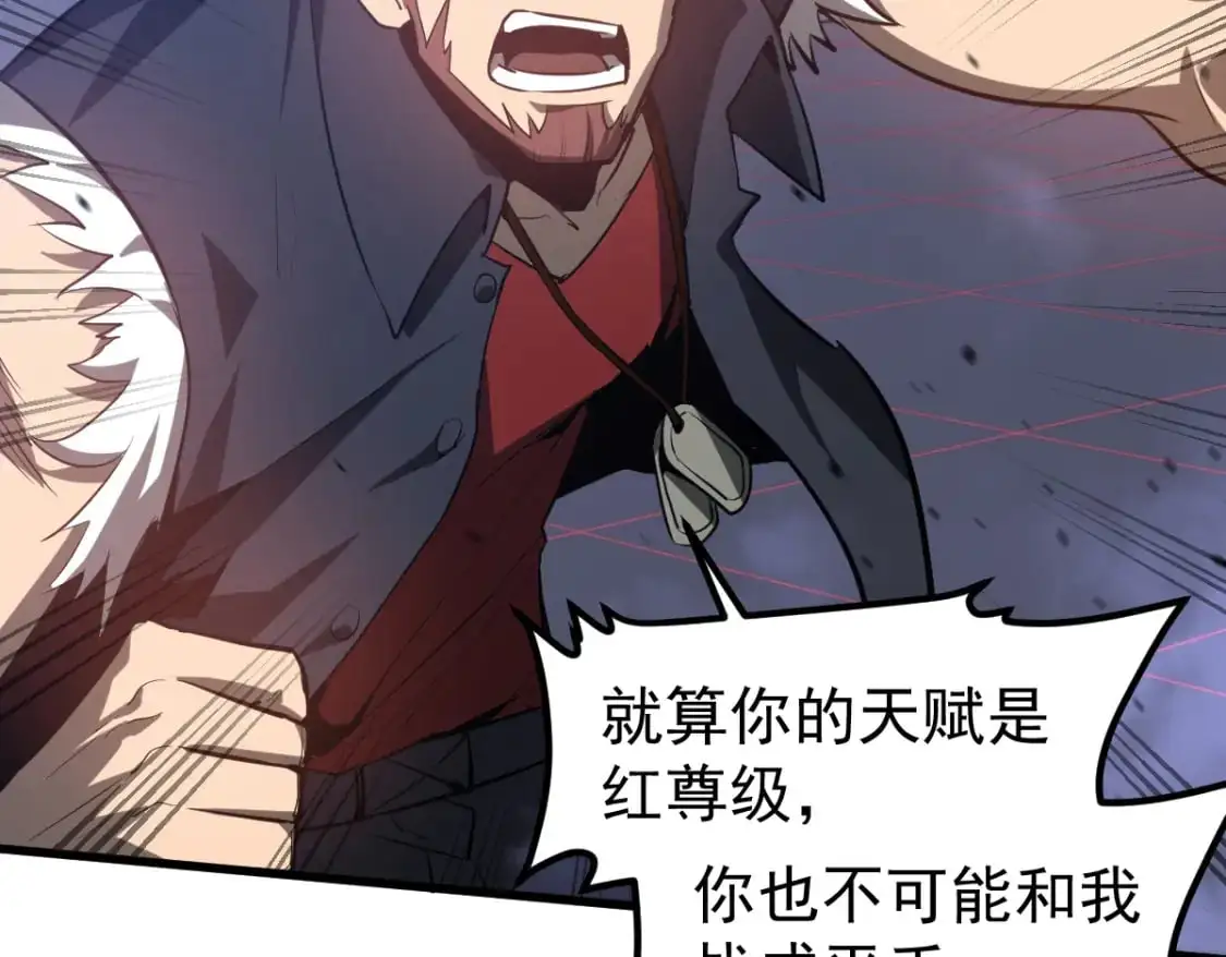 第132话 明河VS张虎76