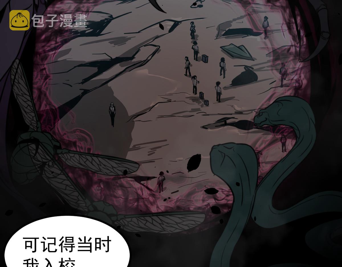 067话 智斗联谊会109