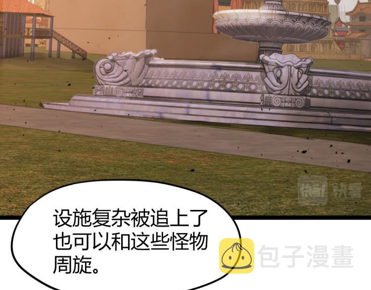 12话 对决血瘤妖18