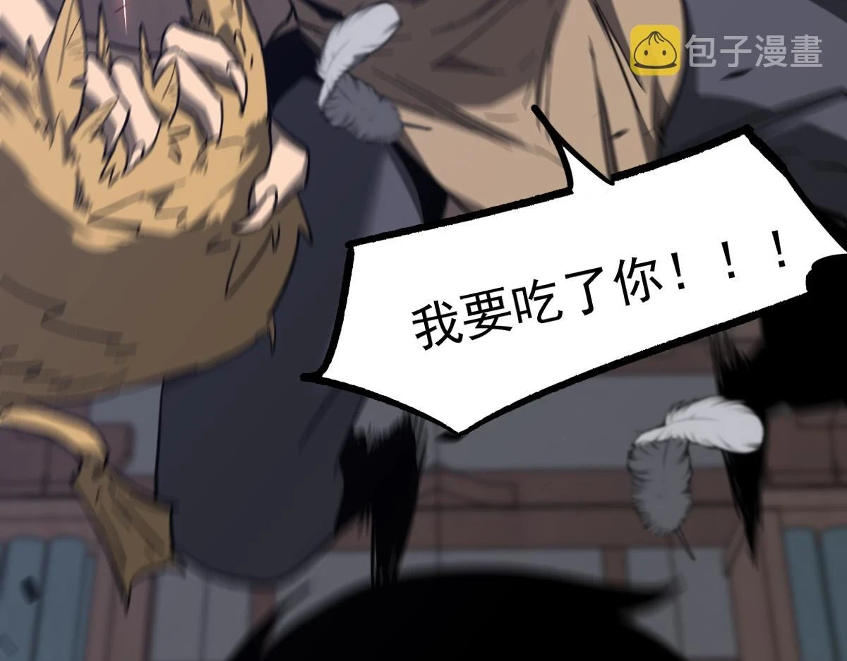 第086话 群妖围明河77