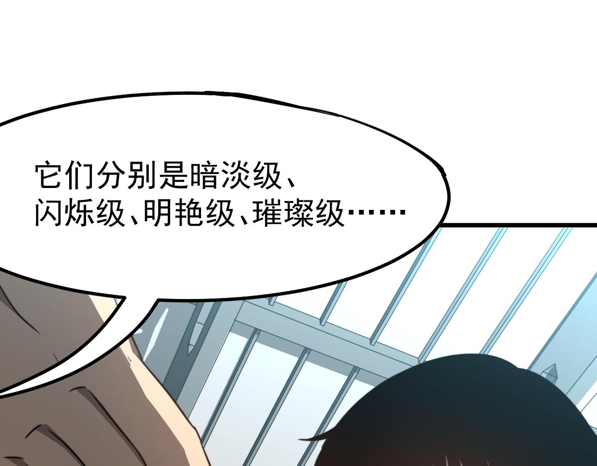 056话 玄拳理解升级160