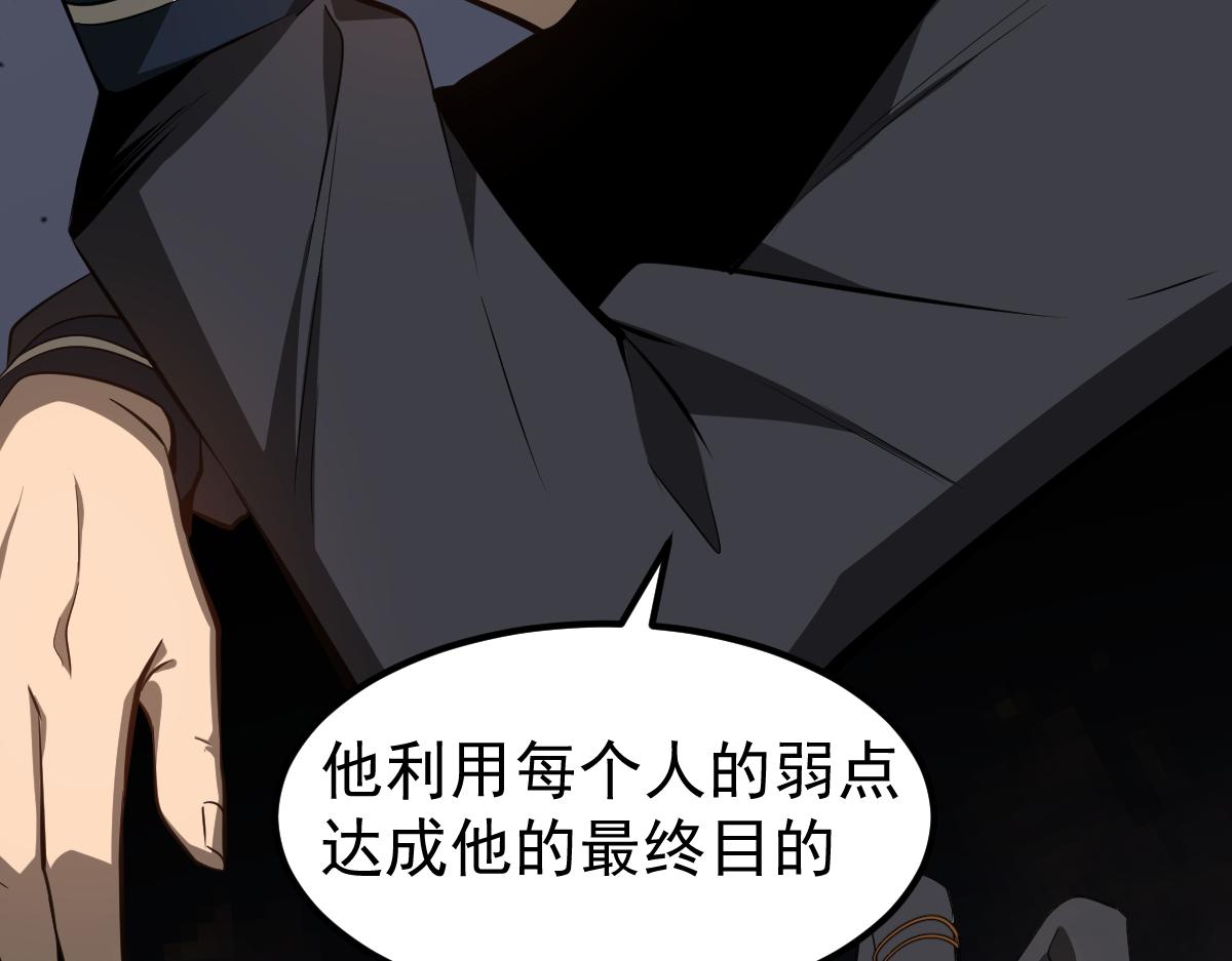 066话 参加联谊会41