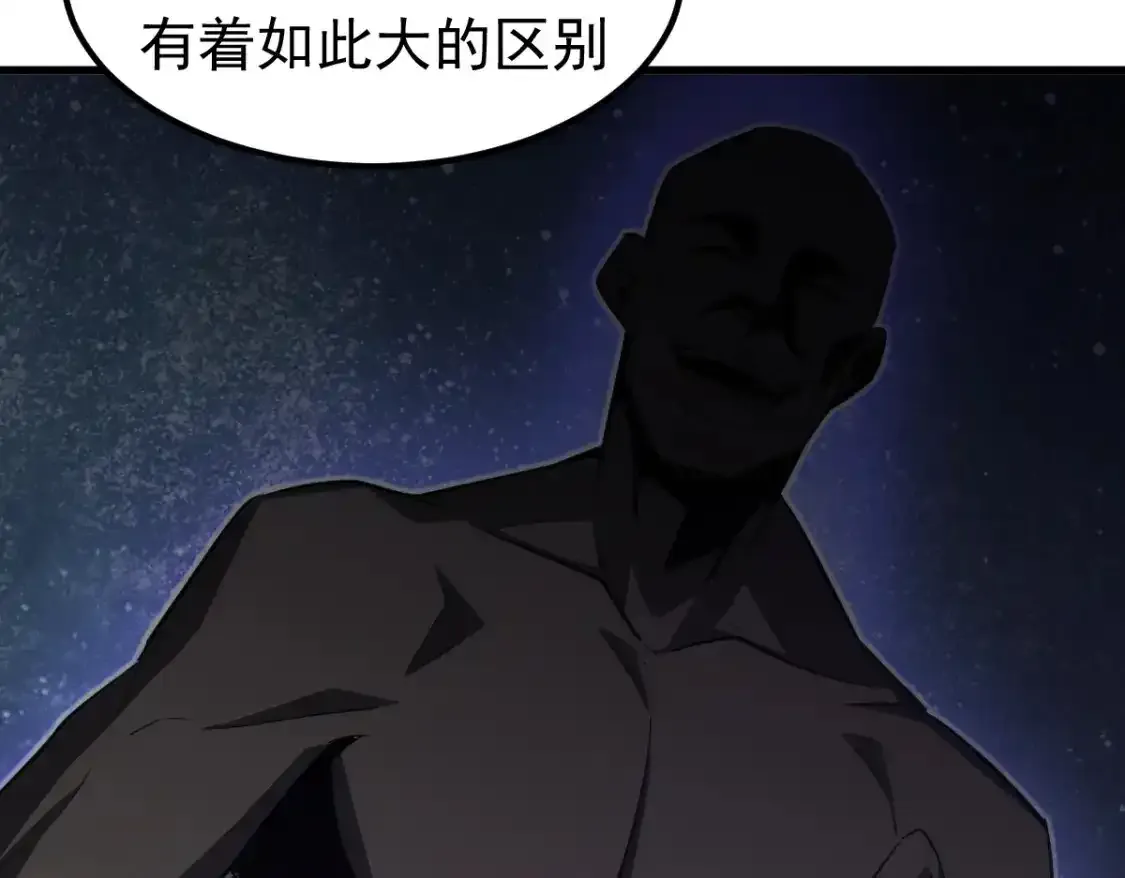 073话 唐杭选修课71