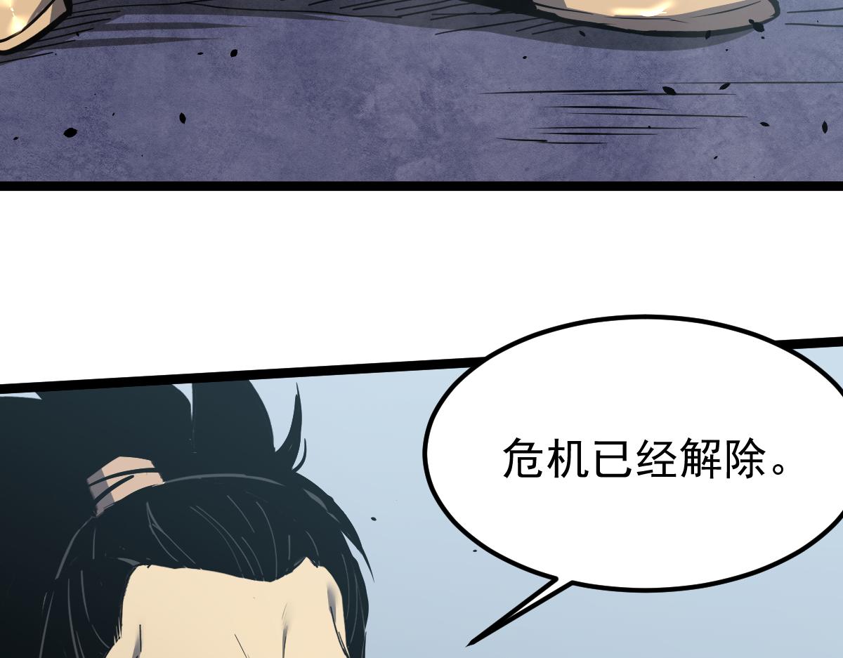 18话 澜阳市英雄59