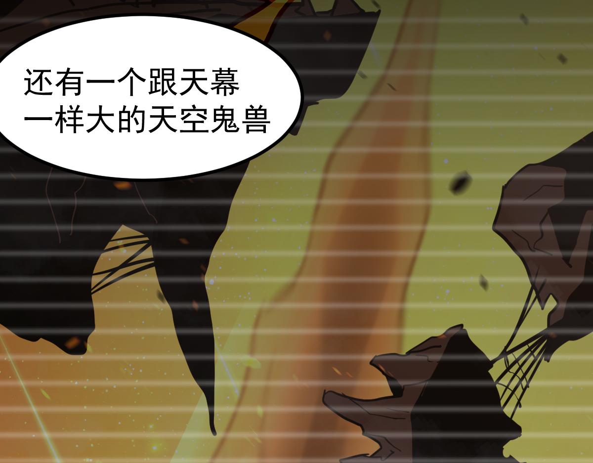 053话 星尘之液？134