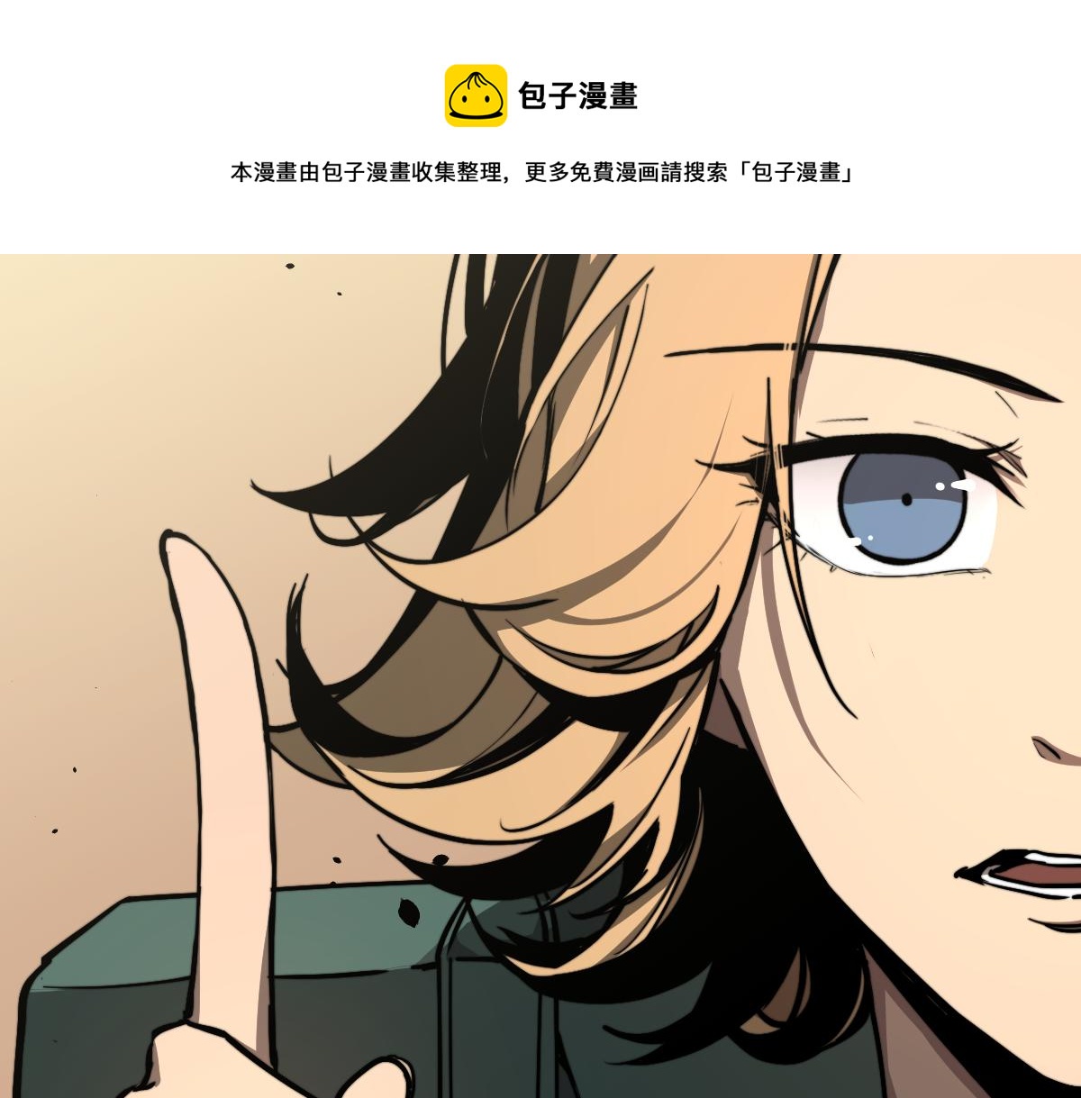 038话 历训开始—晨跑47