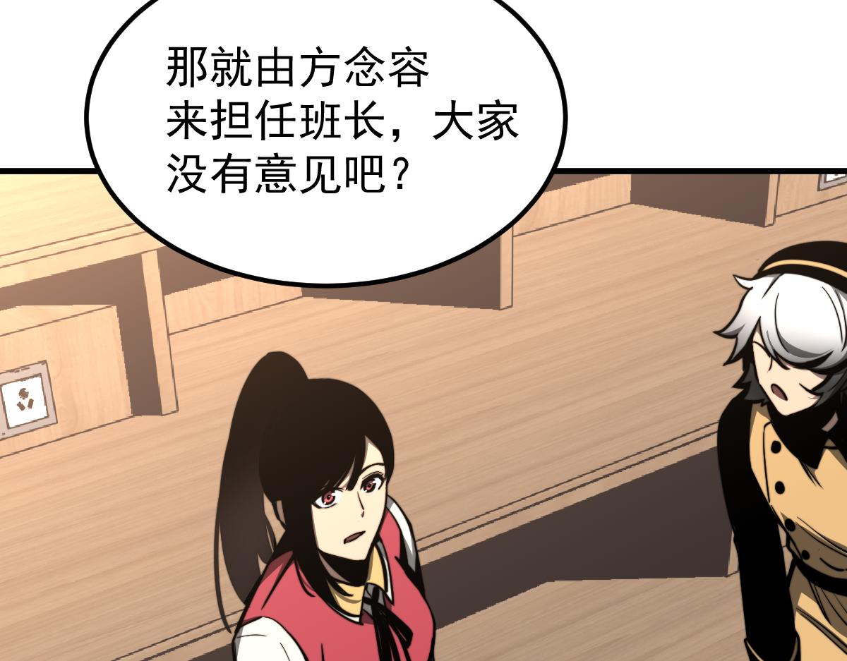 037话 历训前奏66