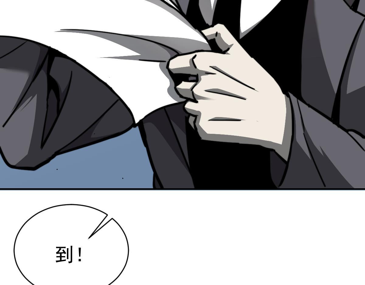 028话 特招第一试——力量89