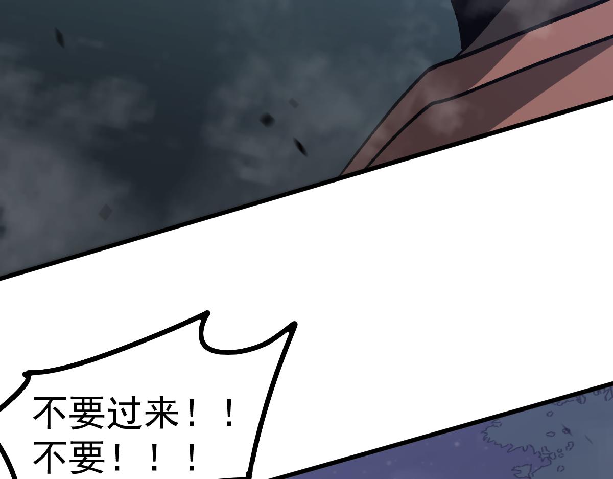 085话 激战夏娜组34