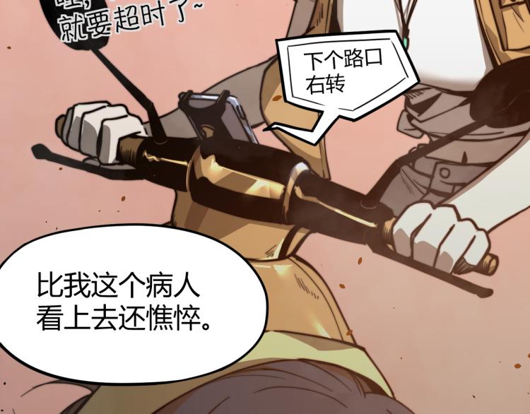 04话 勉强及格？43
