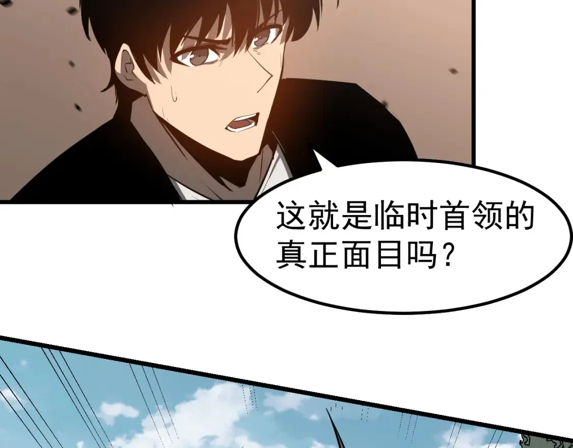 第141话 突破！白鸿级！36