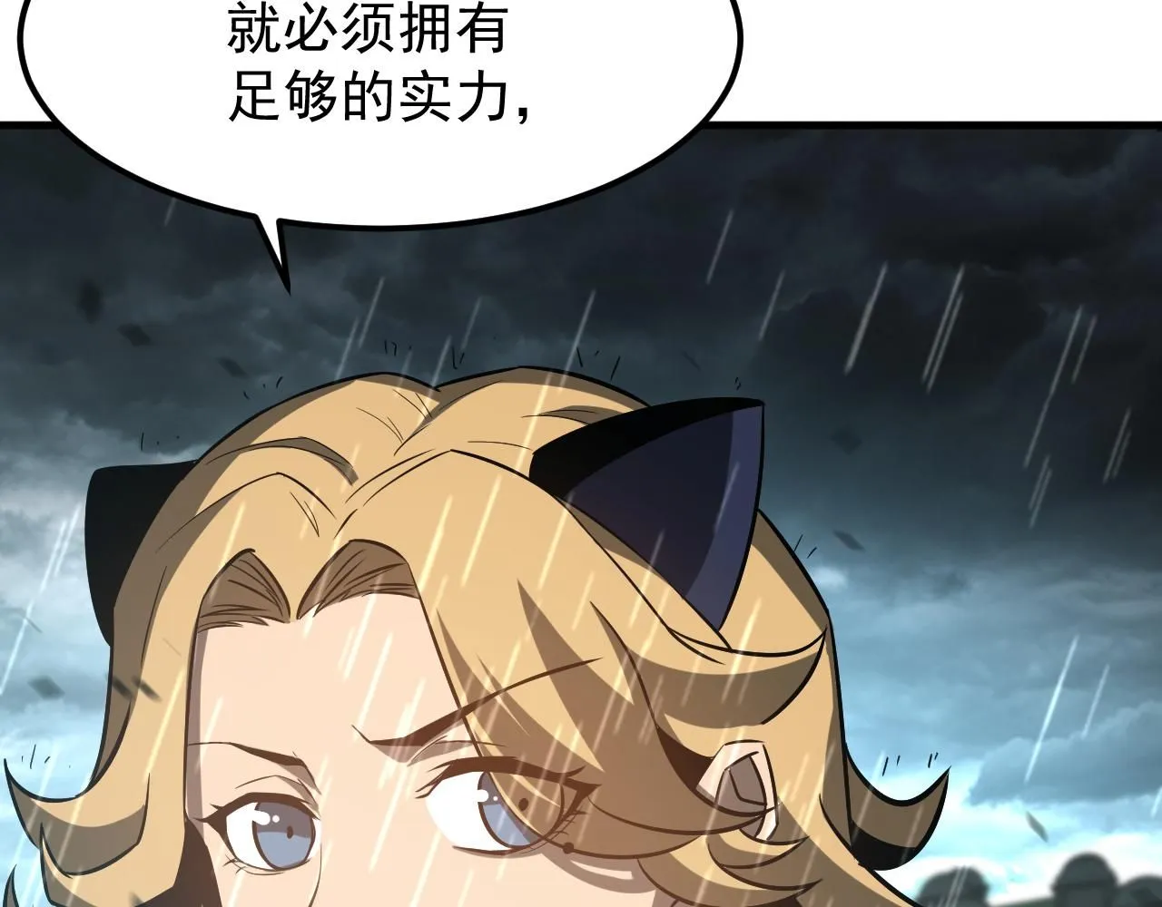 第117话 向英雄致敬！31