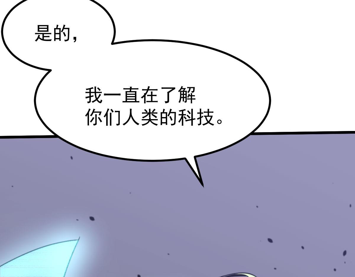 053话 星尘之液？160