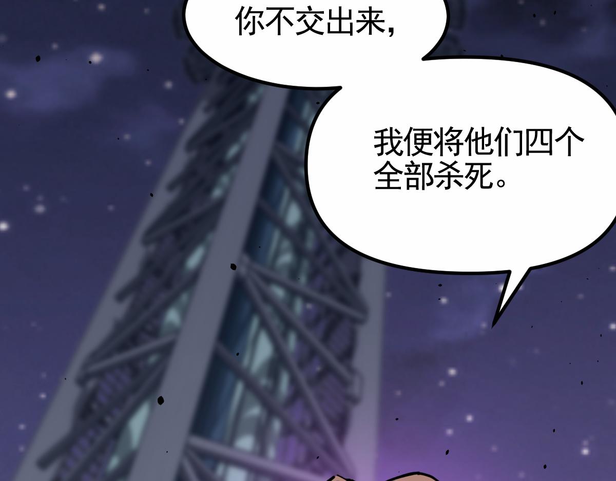14话 被迫应战!!89