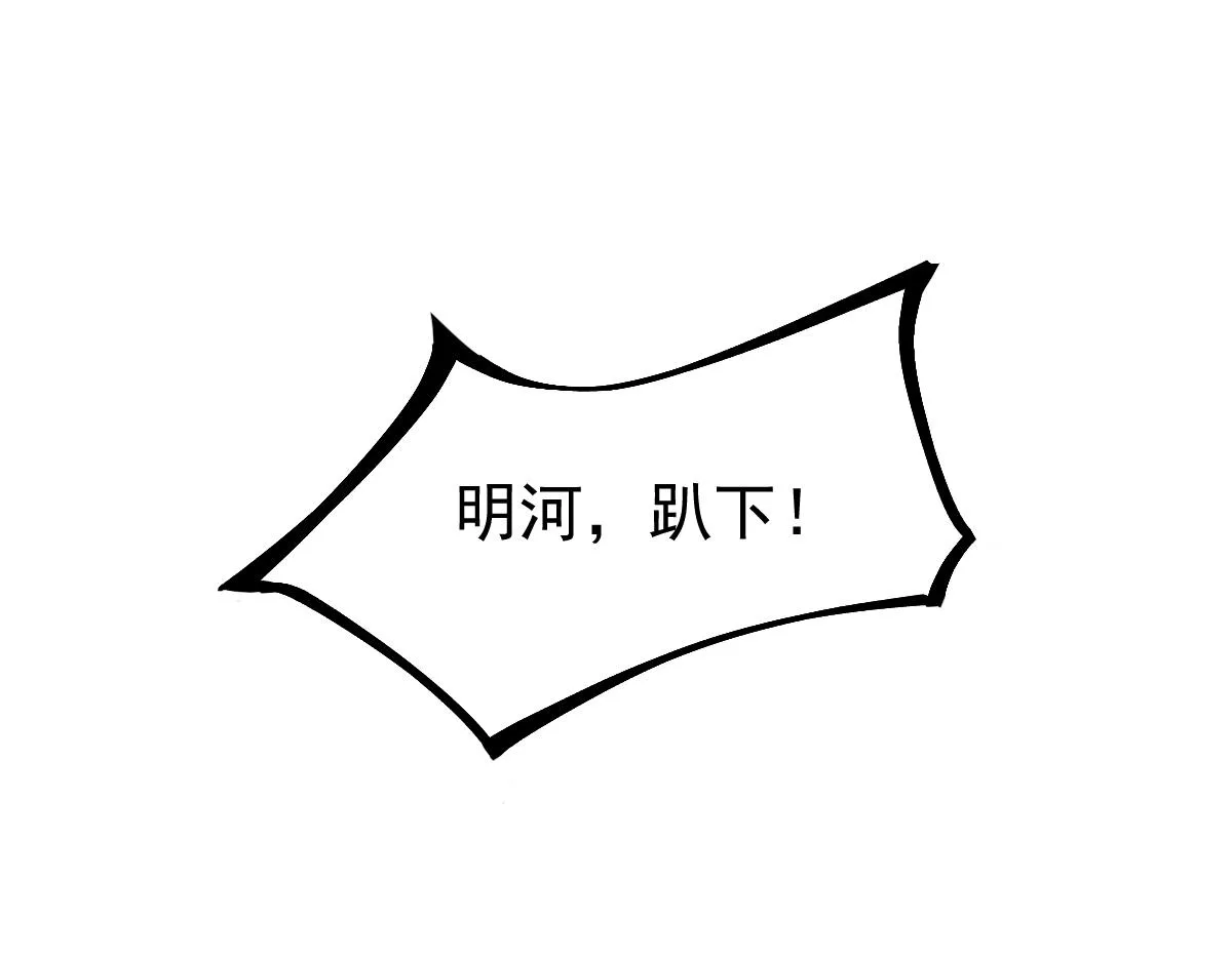 第105话 二组长楚萦52