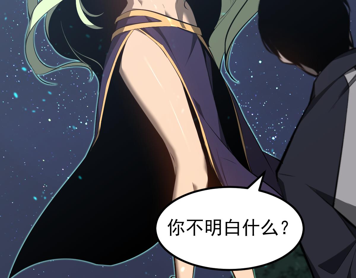 066话 参加联谊会25