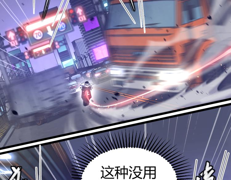 01话 进化，开始！！55