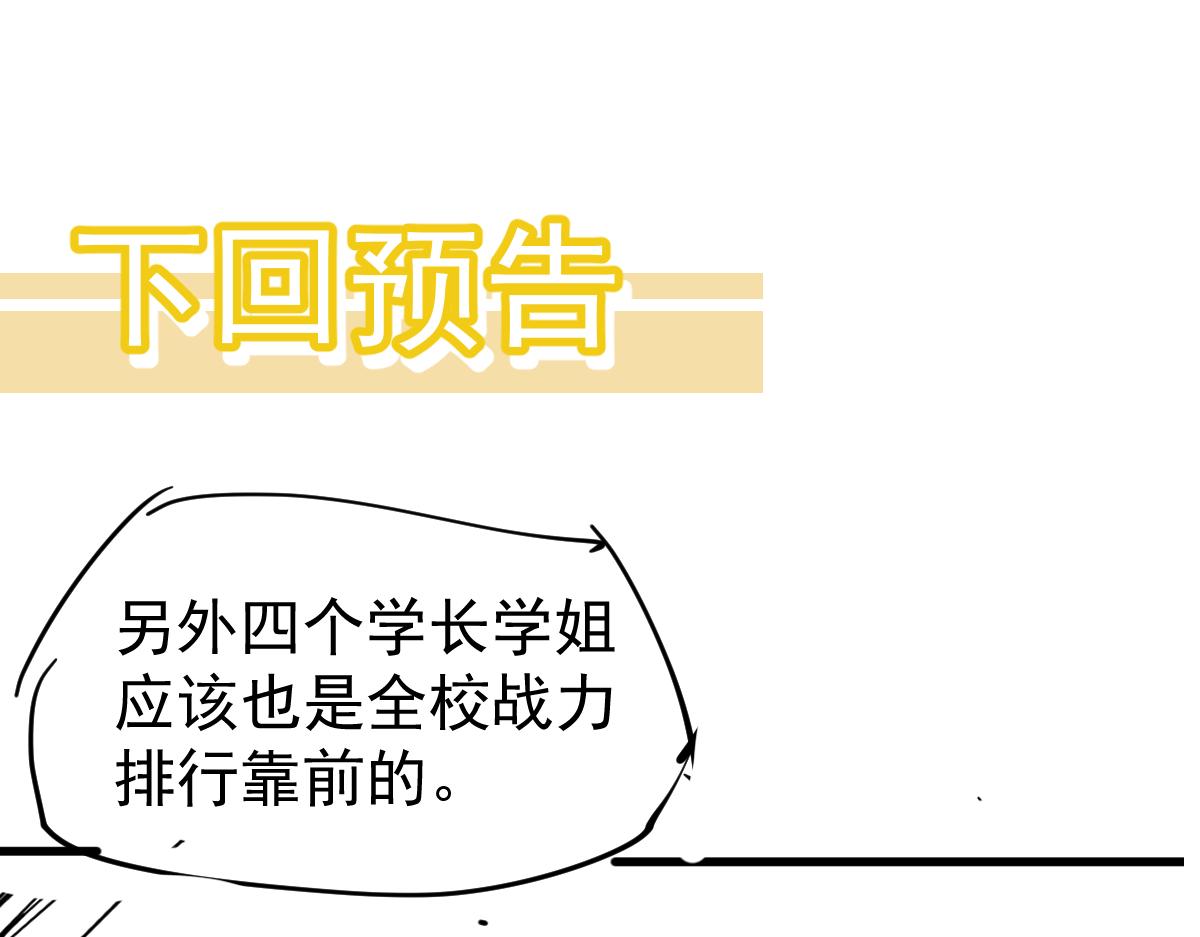 074话 一起出发吧168