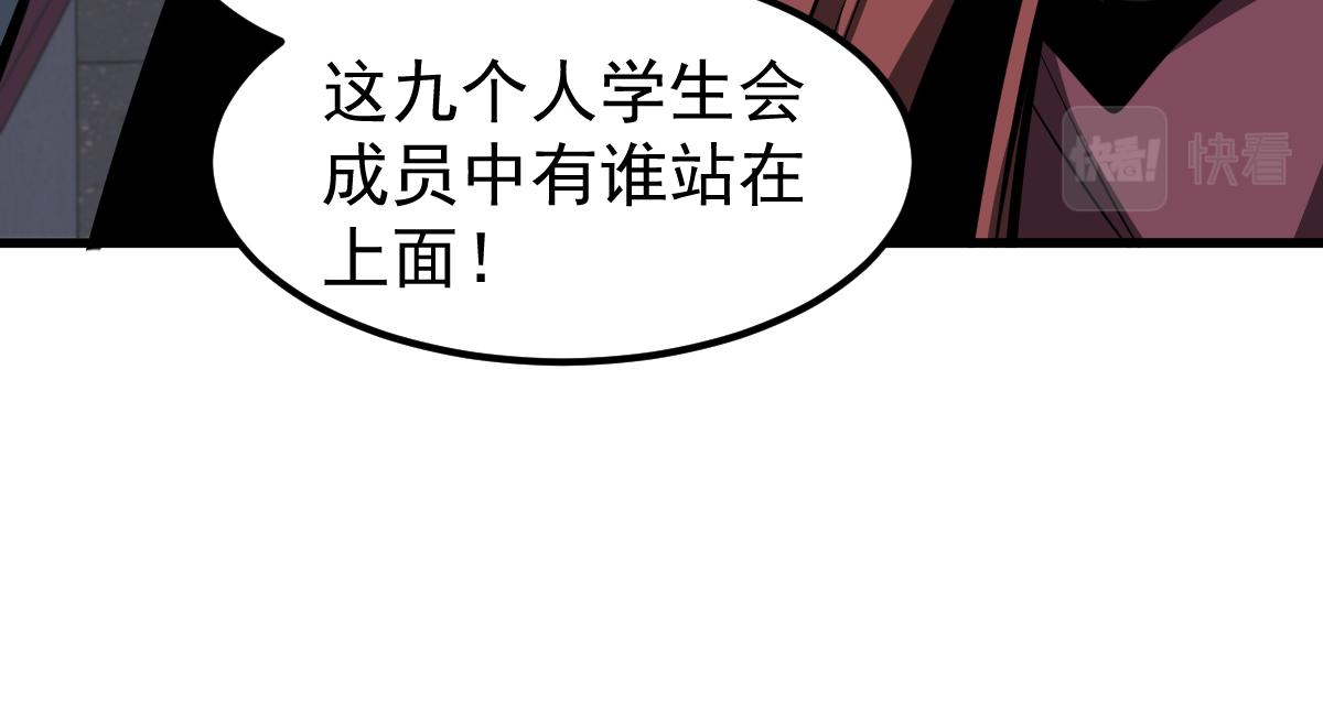 070话 智斗局惜败98